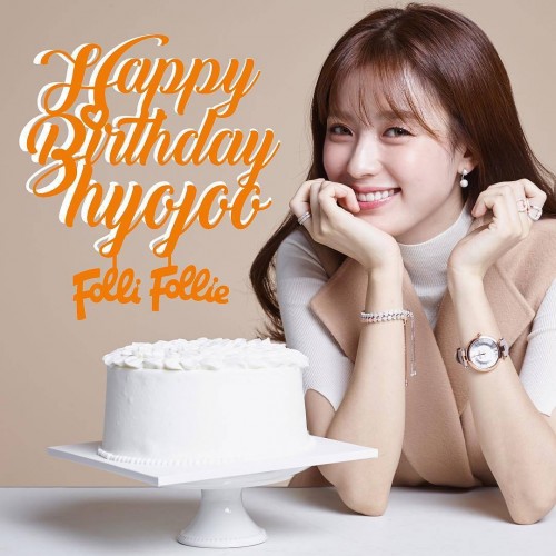 instagram.com--X-HappyHyojooDay-HappyHanHyoJ16906809_375521889497495_8148498433137704960_n.jpg