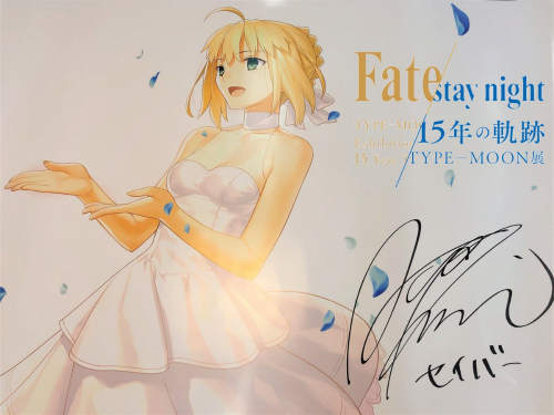 twitter.com Fatestay night 15th Celebration Project fate188aee1510580e1aefb7bbec31067e4c4