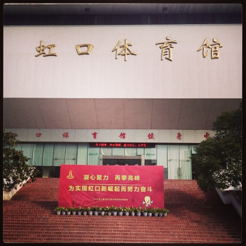 instagram.com-11254078_834014303313797_1432075887_n.jpg