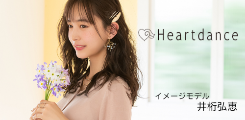 heartdance.jp BOX CORPORATIONdd33573f0889812d354ad130265f8e34