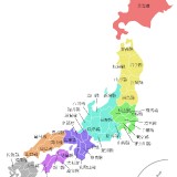 Regions_and_Prefectures_of_Japan_2_zh-hant