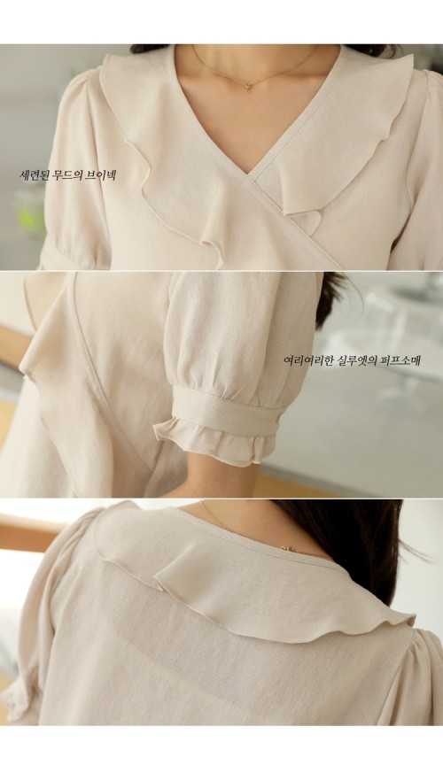 RUFFLEBLOUSE13