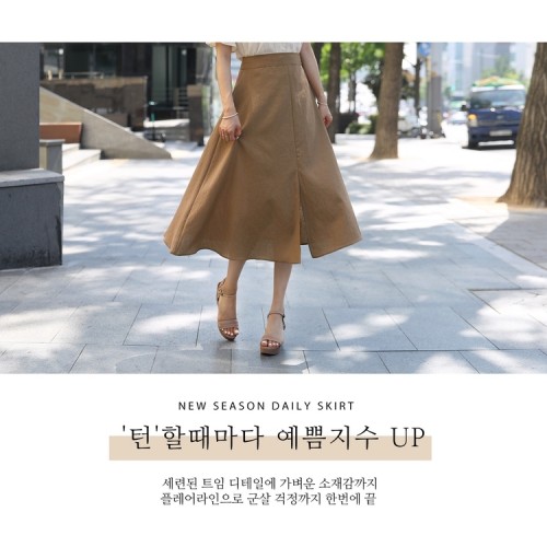 BROWNSUNNYSKIRT17.jpg