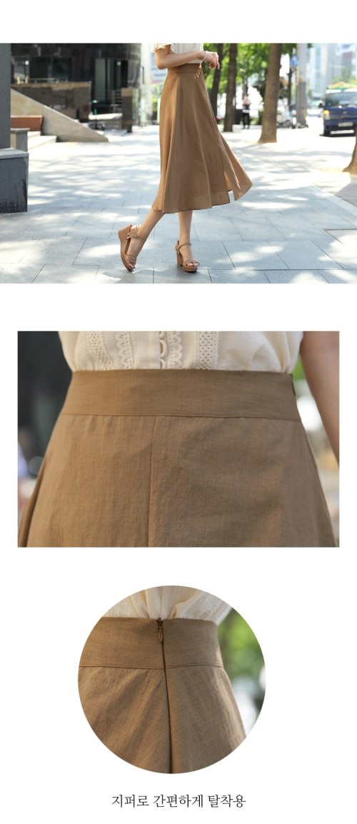 BROWNSUNNYSKIRT22.jpg