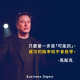 business.digest.io_125918128_154381059701634_648021881400033052_n