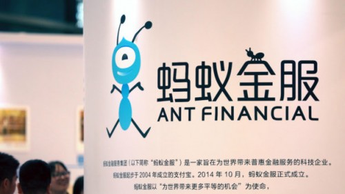 Ant Financial 2 624x351